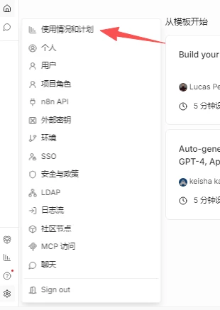 图片[9]-n8n 初始化全流程教程：安装后首次启动 + 账户设置一步到位-SoooAI