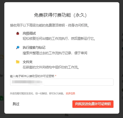 图片[5]-n8n 初始化全流程教程：安装后首次启动 + 账户设置一步到位-SoooAI