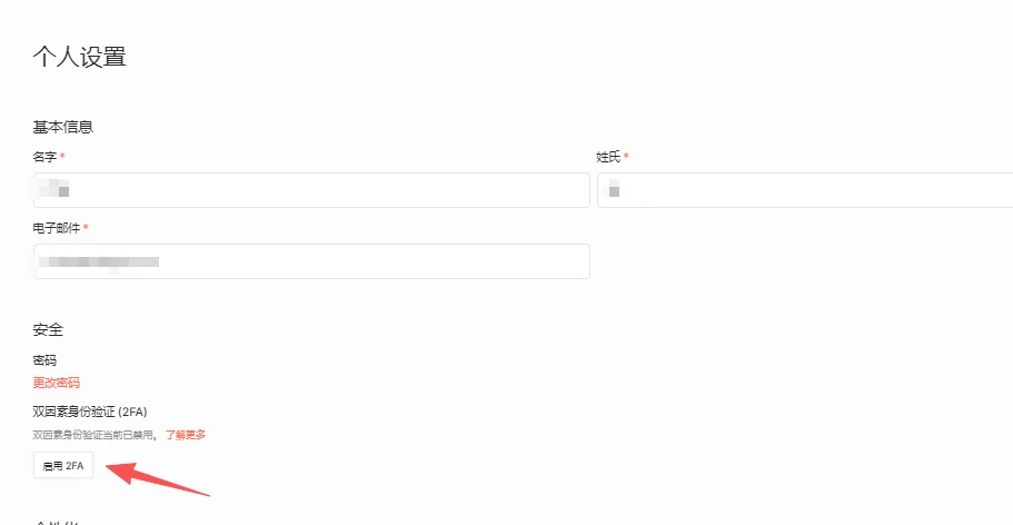图片[13]-n8n 初始化全流程教程：安装后首次启动 + 账户设置一步到位-SoooAI